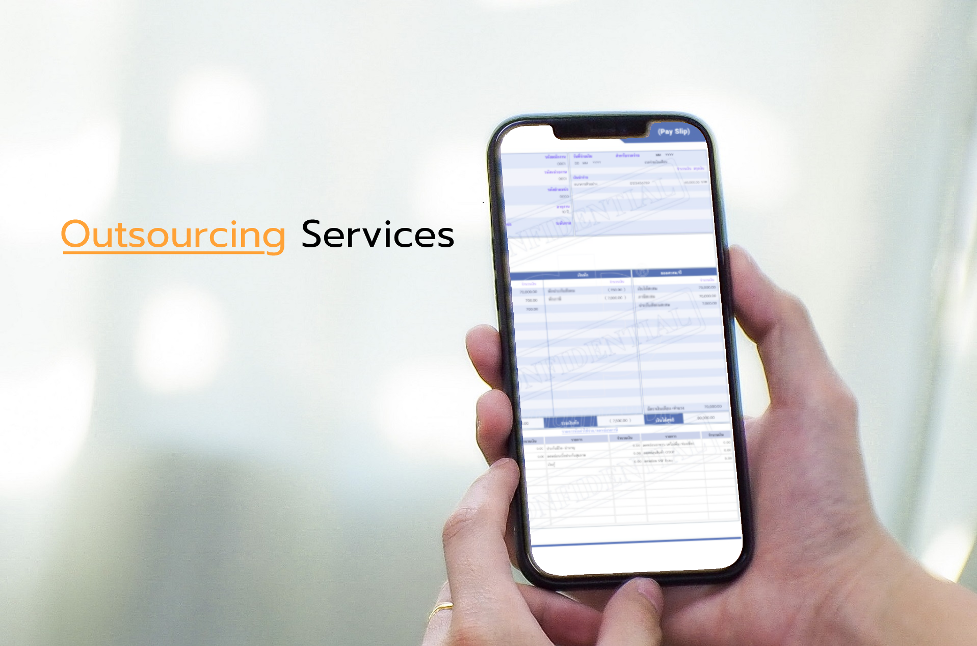 OutsourcingServices